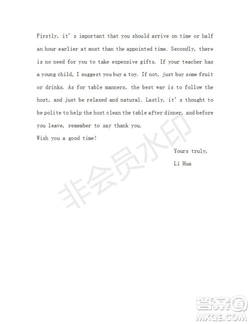 学生双语报2018-2019学年高一W版天津专版第50期测试题参考答案 学生双语报2018-2019学年高一W版天津专版第50期测试题参考答案