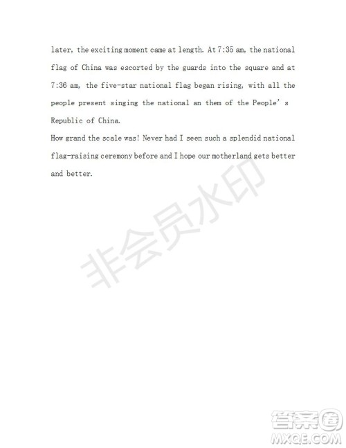 学生双语报2018-2019学年高一W版天津专版第51期测试题参考答案 学生双语报2018-2019学年高一W版天津专版第51期测试题参考答案