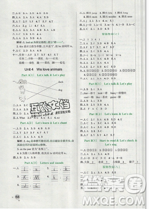 2019年秋小学学霸作业本数学三年级上册人教版答案