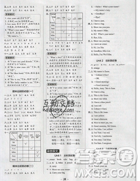 2019年秋小学学霸作业本数学三年级上册人教版答案