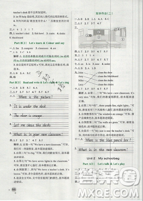 2019年秋小学学霸作业本四年级英语上册人教版答案 2019年秋小学学霸作业本四年级英语上册人教版答案