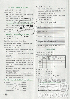 2019年秋小学学霸作业本四年级英语上册人教版答案