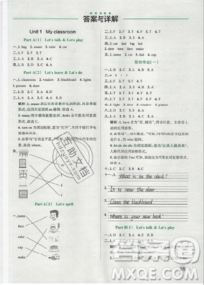 2019年秋小学学霸作业本四年级英语上册人教版答案