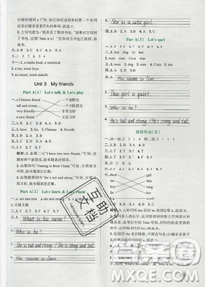 2019年秋小学学霸作业本四年级英语上册人教版答案 2019年秋小学学霸作业本四年级英语上册人教版答案