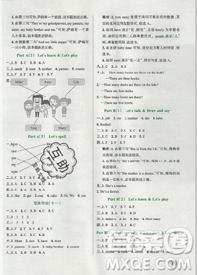 2019年秋小学学霸作业本四年级英语上册人教版答案