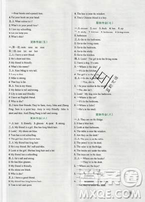 2019年秋小学学霸作业本四年级英语上册人教版答案 2019年秋小学学霸作业本四年级英语上册人教版答案