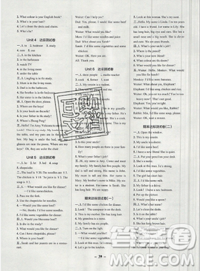 2019年秋小学学霸作业本四年级英语上册人教版答案 2019年秋小学学霸作业本四年级英语上册人教版答案