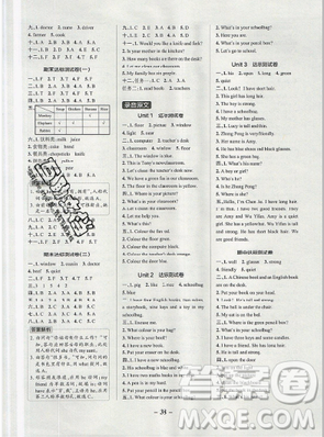 2019年秋小学学霸作业本四年级英语上册人教版答案 2019年秋小学学霸作业本四年级英语上册人教版答案