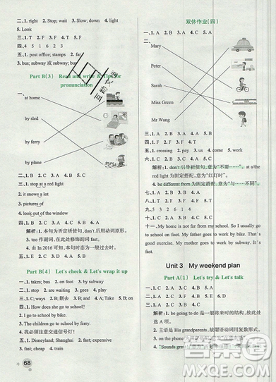 2019年秋小学学霸作业本六年级英语上册人教版答案