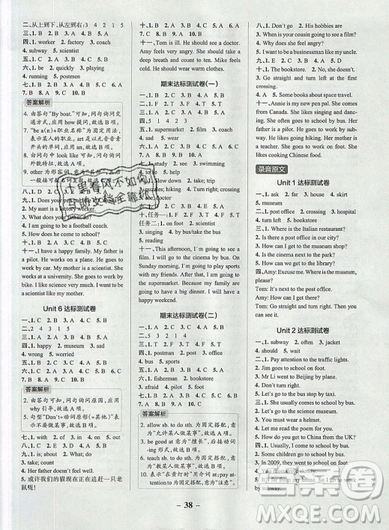 2019年秋小学学霸作业本六年级英语上册人教版答案 2019年秋小学学霸作业本六年级英语上册人教版答案