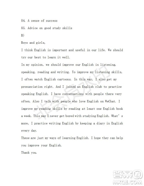 学生双语报2019-2020学年广东中考专版九年级上学期第1期测试题参考答案