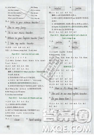 2019年秋小学学霸作业本五年级英语上册部编人教版答案