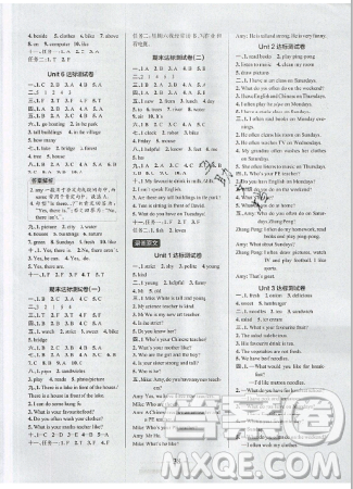 2019年秋小学学霸作业本五年级英语上册部编人教版答案 2019年秋小学学霸作业本五年级英语上册部编人教版答案