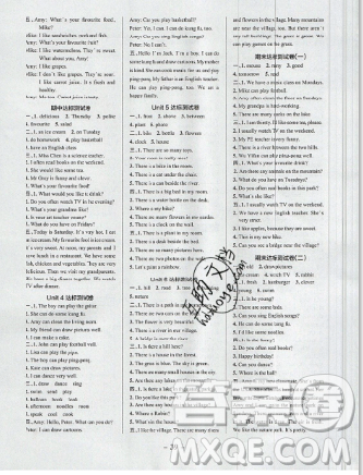 2019年秋小学学霸作业本五年级英语上册部编人教版答案 2019年秋小学学霸作业本五年级英语上册部编人教版答案