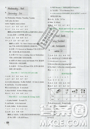 2019年秋小学学霸作业本五年级英语上册部编人教版答案