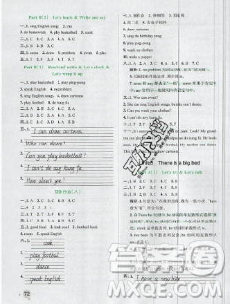 2019年秋小学学霸作业本五年级英语上册部编人教版答案