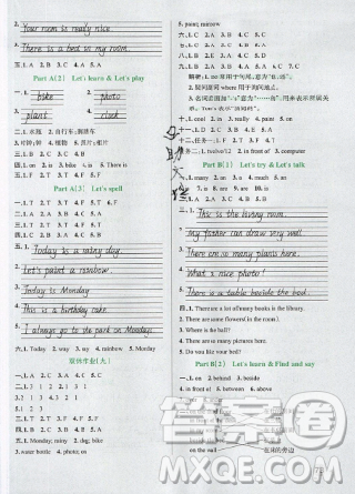 2019年秋小学学霸作业本五年级英语上册部编人教版答案 2019年秋小学学霸作业本五年级英语上册部编人教版答案