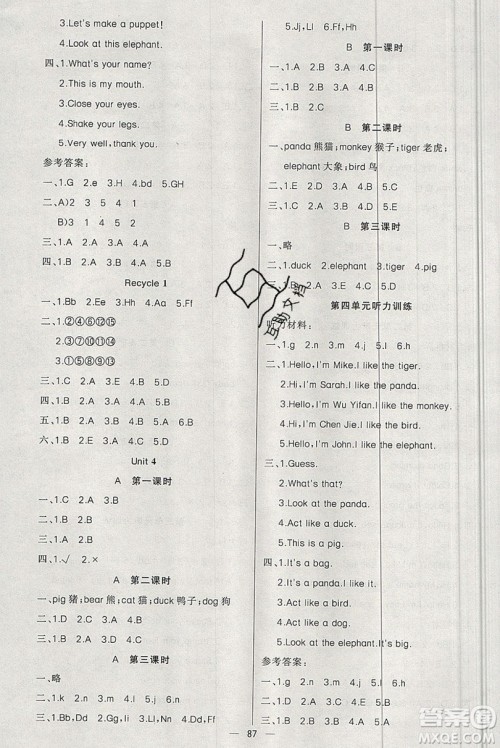 新疆青少年出版社2020新版原创新课堂3年级英语上册人教版答案