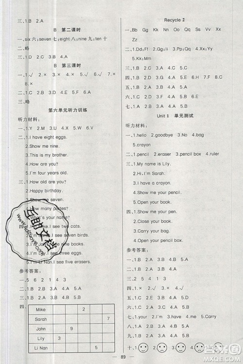 新疆青少年出版社2020新版原创新课堂3年级英语上册人教版答案