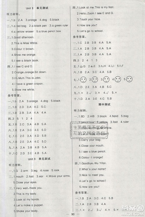 新疆青少年出版社2020新版原创新课堂3年级英语上册人教版答案