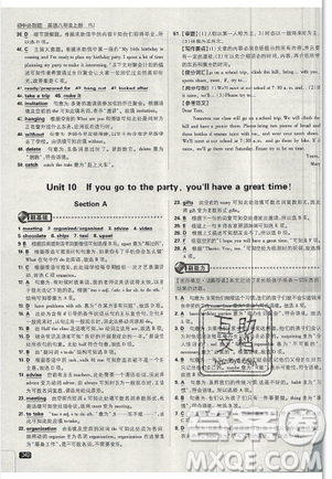 2019年新版初中必刷题八年级上册英语人教版答案 2019年新版初中必刷题八年级上册英语人教版答案