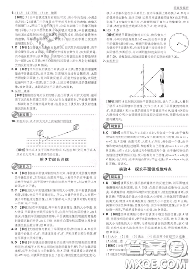 2019年新版初中必刷题八年级上册物理人教版答案