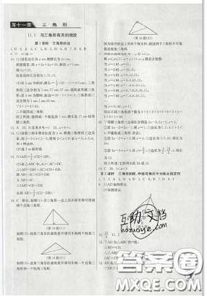 春雨教育2019秋季实验班提优训练八年级上册数学人教版答案 春雨教育2019秋季实验班提优训练八年级上册数学人教版答案