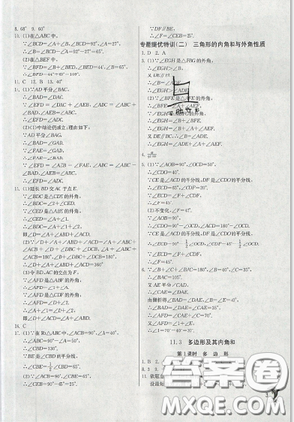 春雨教育2019秋季实验班提优训练八年级上册数学人教版答案