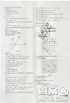 春雨教育2019秋季实验班提优训练八年级上册数学人教版答案 春雨教育2019秋季实验班提优训练八年级上册数学人教版答案