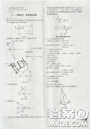 春雨教育2019秋季实验班提优训练八年级上册数学人教版答案