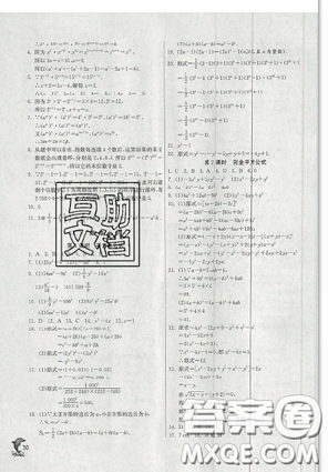 春雨教育2019秋季实验班提优训练八年级上册数学人教版答案