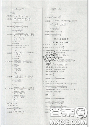 春雨教育2019秋季实验班提优训练八年级上册数学人教版答案 春雨教育2019秋季实验班提优训练八年级上册数学人教版答案