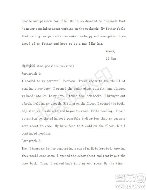 学生双语报2019-2020学年高三浙江高考第1期测试题参考答案 学生双语报2019-2020学年高三浙江高考第1期测试题参考答案