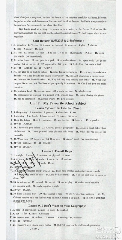 2019秋名校课堂河北专版八年级上册英语JJ冀教版答案 2019秋名校课堂河北专版八年级上册英语JJ冀教版答案