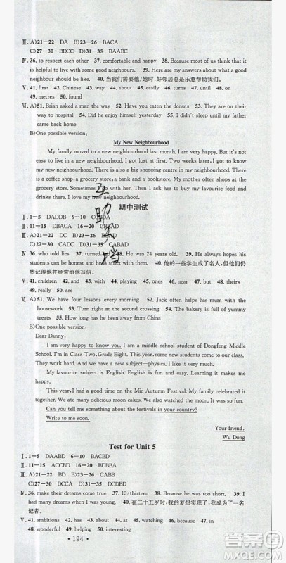 2019秋名校课堂河北专版八年级上册英语JJ冀教版答案 2019秋名校课堂河北专版八年级上册英语JJ冀教版答案