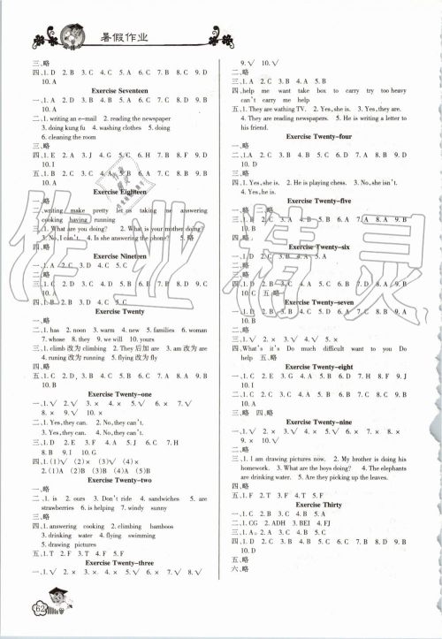 蓝博士2019年暑假作业五年级英语PEP人教版参考答案 蓝博士2019年暑假作业五年级英语PEP人教版参考答案