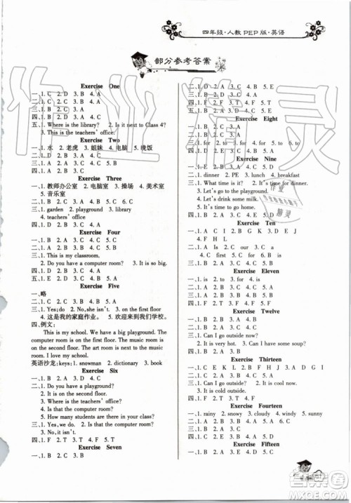 蓝博士2019年暑假作业四年级英语人教PEP版参考答案