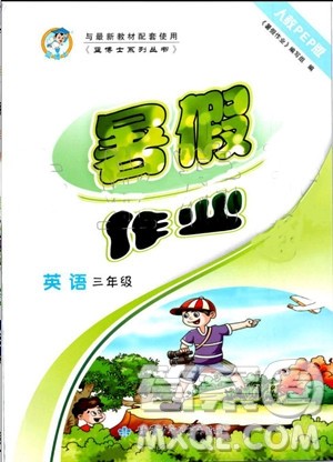 蓝博士2019年暑假作业三年级英语人教PEP版参考答案 蓝博士2019年暑假作业三年级英语人教PEP版参考答案
