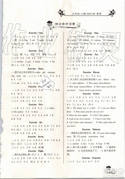 蓝博士2019年暑假作业三年级英语人教PEP版参考答案 蓝博士2019年暑假作业三年级英语人教PEP版参考答案
