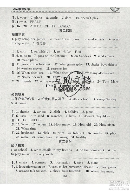 2019名校课堂小练习七年级英语上册外研版YW答案 2019名校课堂小练习七年级英语上册外研版YW答案
