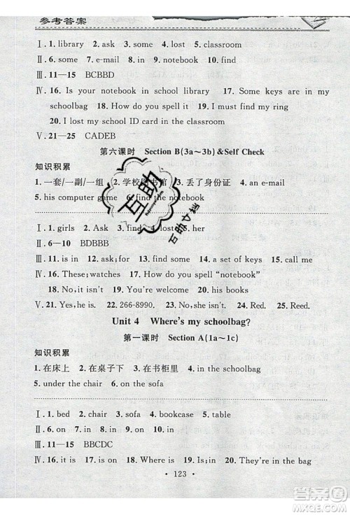 2019名校课堂小练习七年级英语上册人教版RJ答案 2019名校课堂小练习七年级英语上册人教版RJ答案