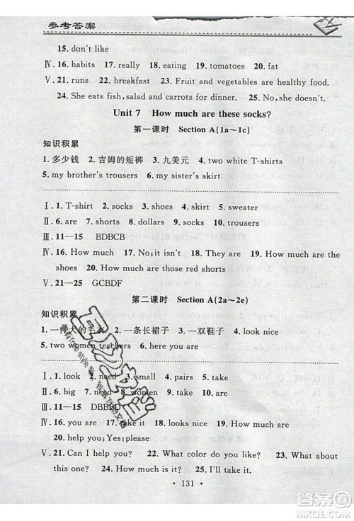 2019名校课堂小练习七年级英语上册人教版RJ答案 2019名校课堂小练习七年级英语上册人教版RJ答案