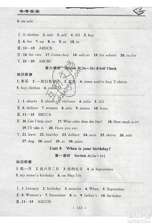 2019名校课堂小练习七年级英语上册人教版RJ答案 2019名校课堂小练习七年级英语上册人教版RJ答案