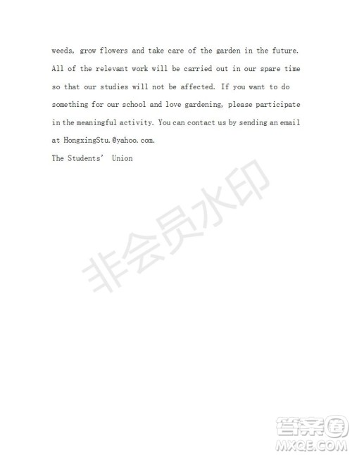 学生双语报2019-2020学年RX版广东专版高三第2期测试题参考答案 学生双语报2019-2020学年RX版广东专版高三第2期测试题参考答案