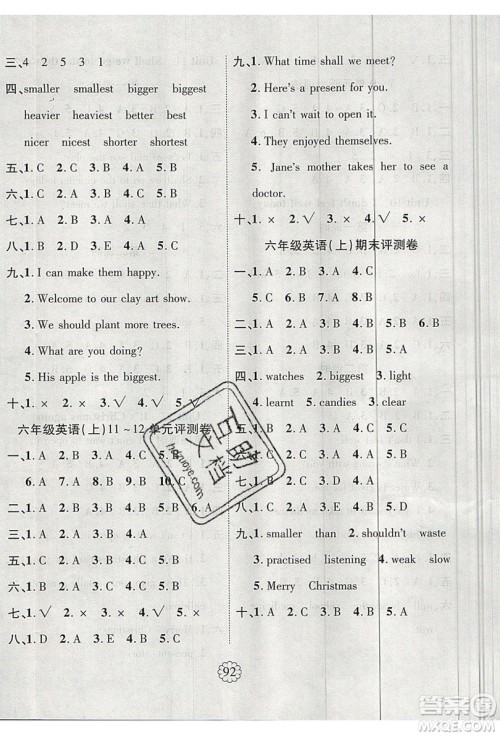 2019畅优新课堂六年级英语上册湘少XS版答案