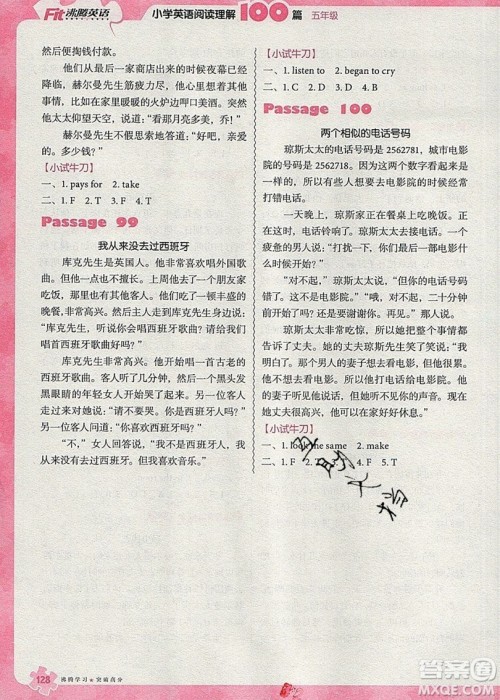 南方出版社2019沸腾英语小学英语阅读理解100篇五年级参考答案 南方出版社2019沸腾英语小学英语阅读理解100篇五年级参考答案