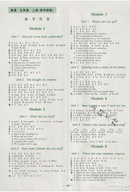 2019南方新课堂金牌学案五年级英语上册外研WY版答案 2019南方新课堂金牌学案五年级英语上册外研WY版答案