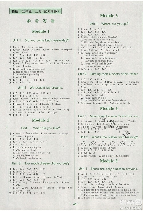 2019南方新课堂金牌学案五年级英语上册外研WY版答案