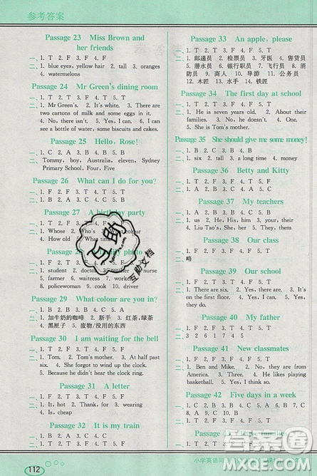 李光明主编2019点津英语小学英语同步阅读80篇四年级参考答案 李光明主编2019点津英语小学英语同步阅读80篇四年级参考答案