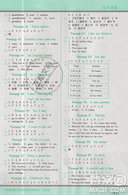 李光明主编2019点津英语小学英语同步阅读80篇四年级参考答案 李光明主编2019点津英语小学英语同步阅读80篇四年级参考答案